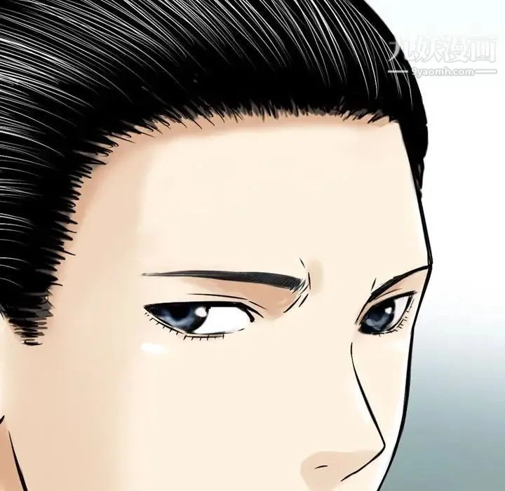 金钱的魅力 第21话 第37页