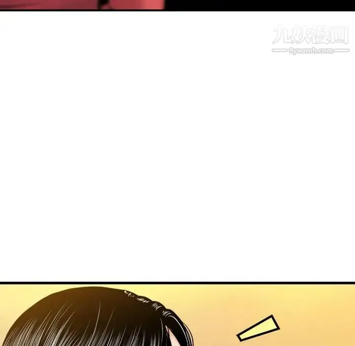 金钱的魅力 第21话 第93页
