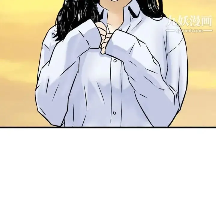 金钱的魅力 第21话 第108页