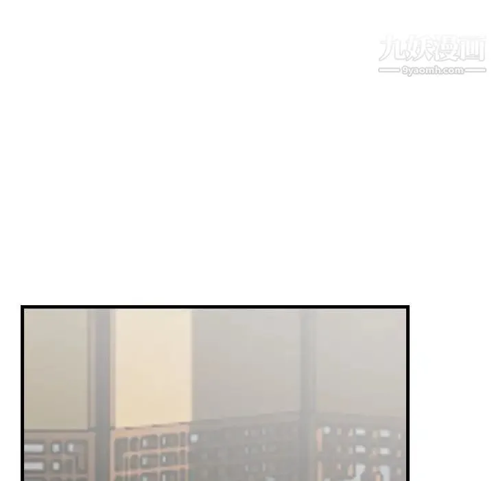 金钱的魅力 第16话 第109页