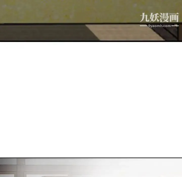 金钱的魅力 第16话 第113页