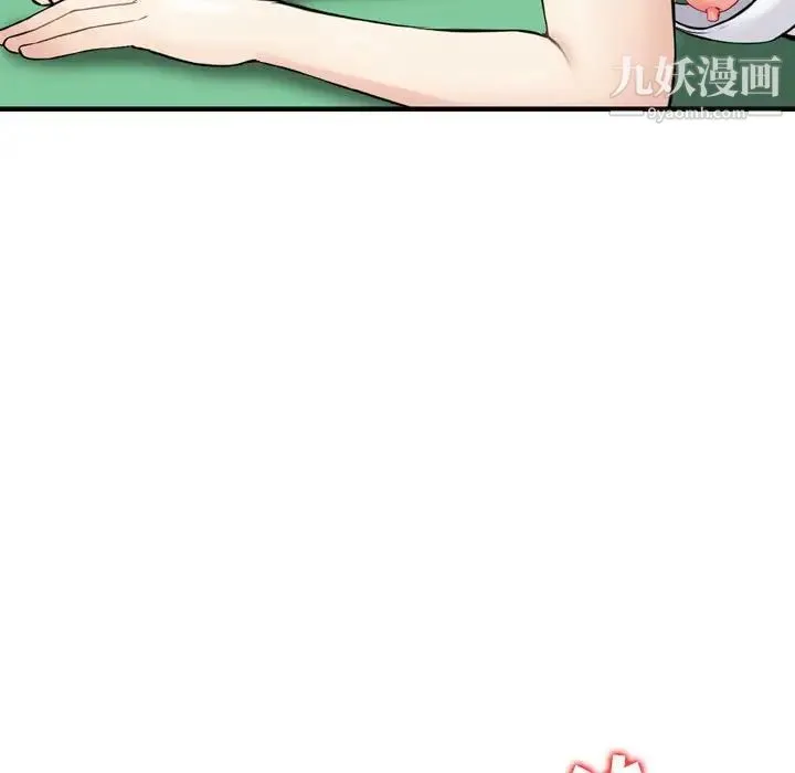 金钱的魅力 第16话 第7页