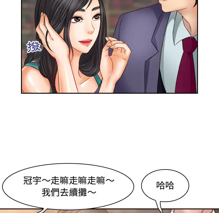 神之嗓音 第2话 第127页