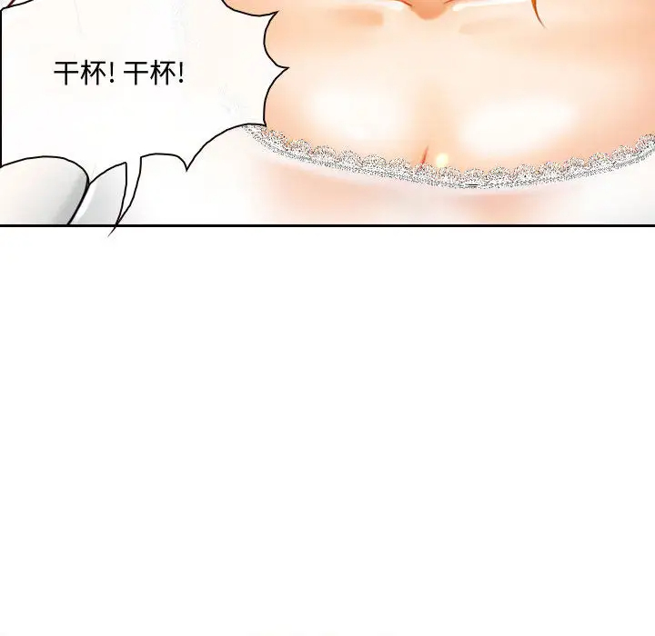 神之嗓音 第2话 第22页