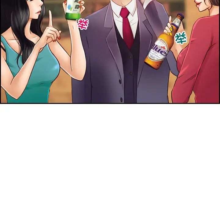 神之嗓音 第2话 第16页