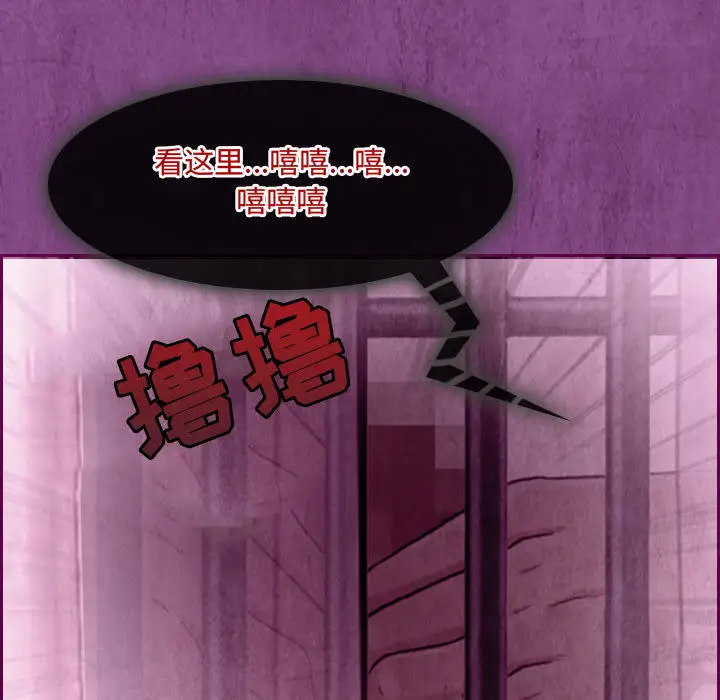 神之嗓音 第2话 第113页