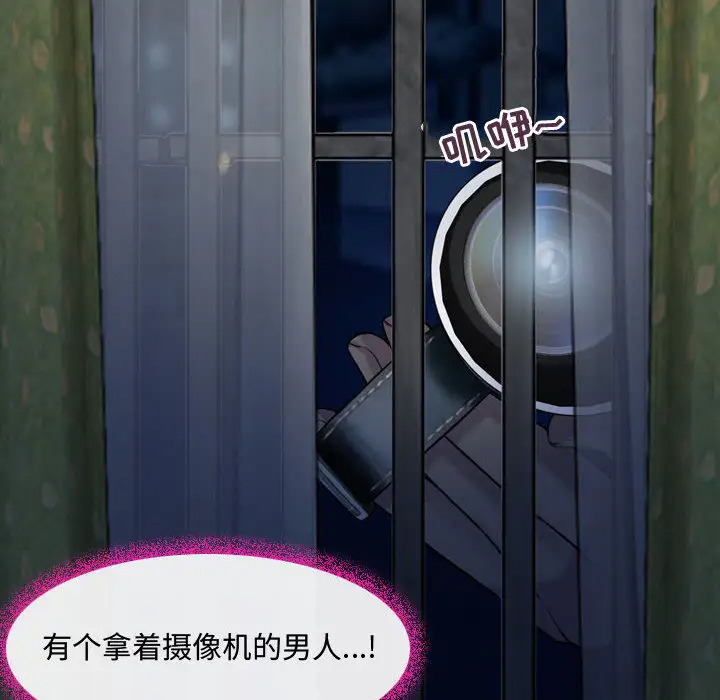 神之嗓音 第2话 第65页