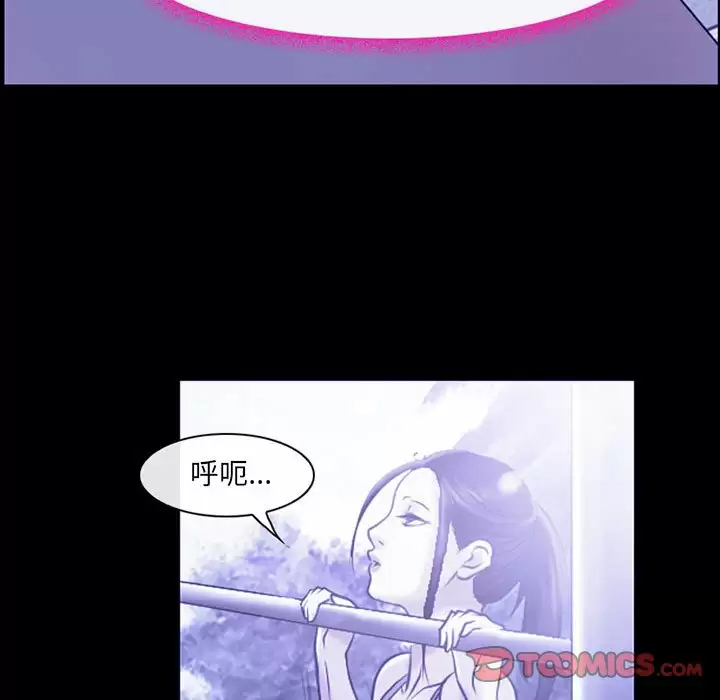 神之嗓音 第45话 第37页