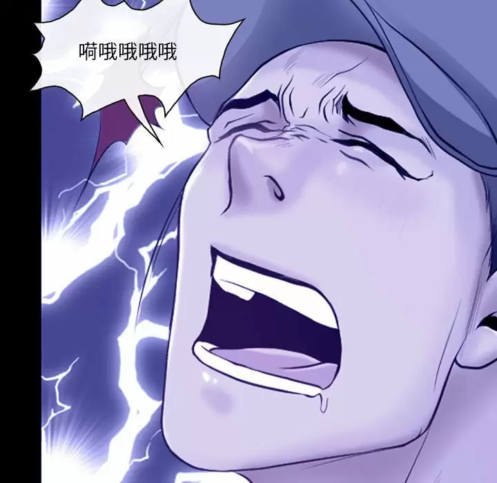 神之嗓音 第45话 第7页