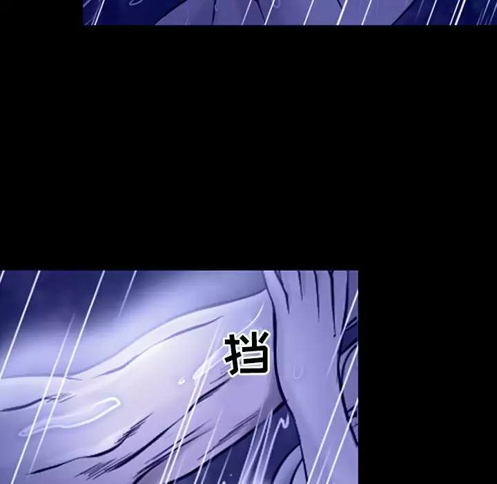 神之嗓音 第45话 第57页