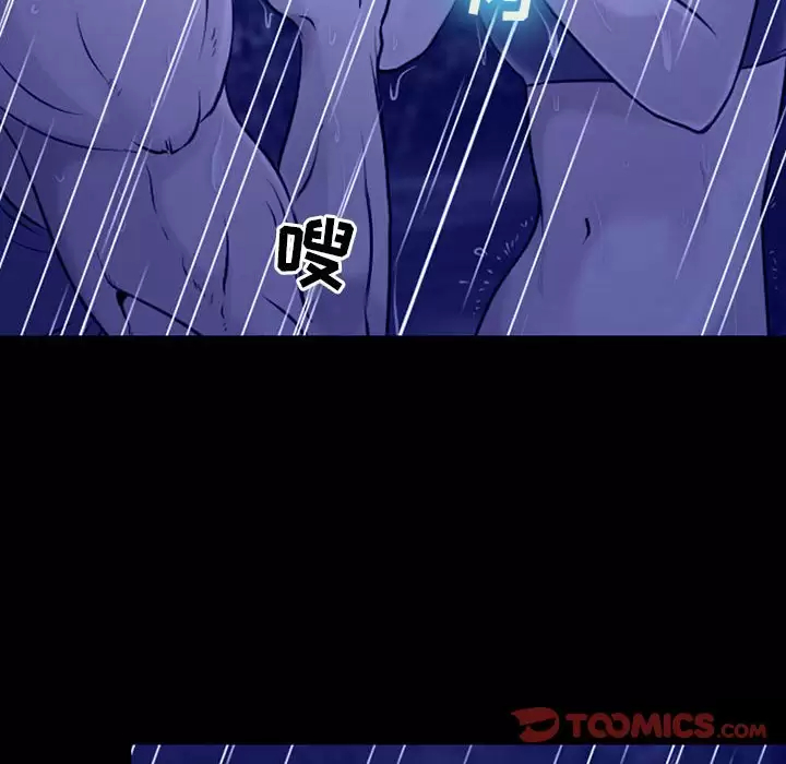 神之嗓音 第45话 第55页