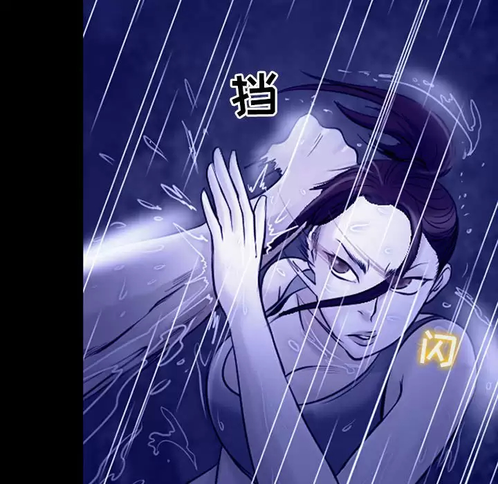 神之嗓音 第45话 第56页