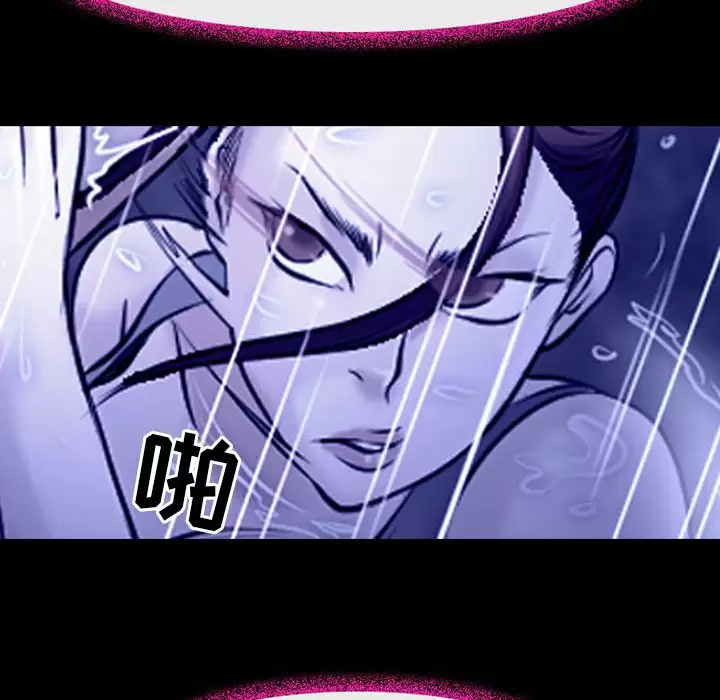 神之嗓音 第45话 第59页