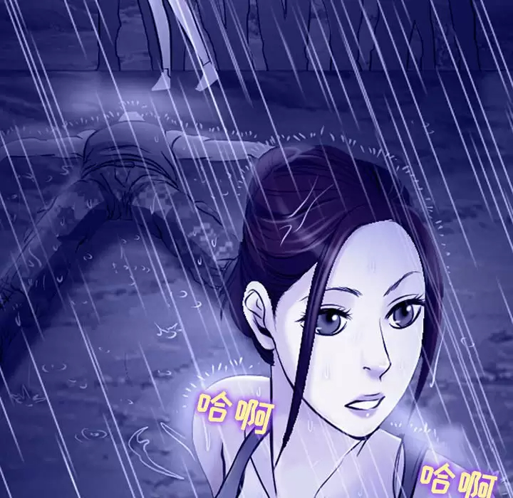 神之嗓音 第45话 第70页