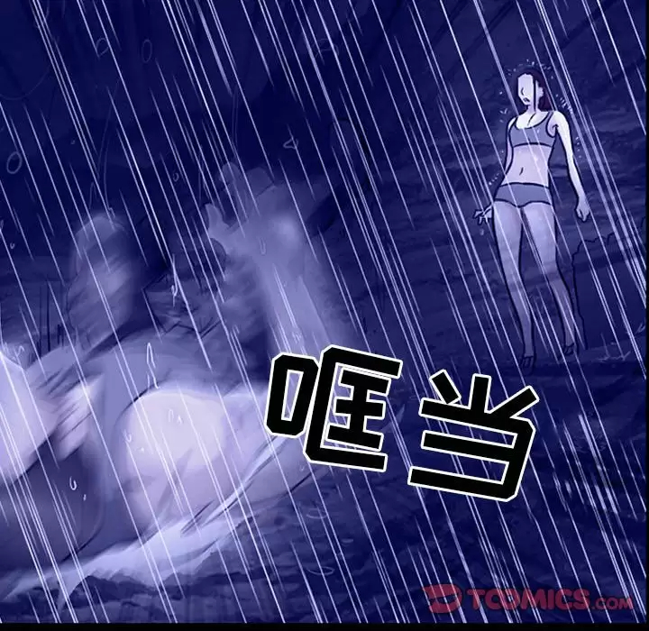 神之嗓音 第45话 第67页
