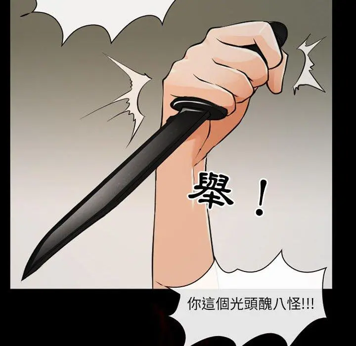 神之嗓音 第52话 第108页