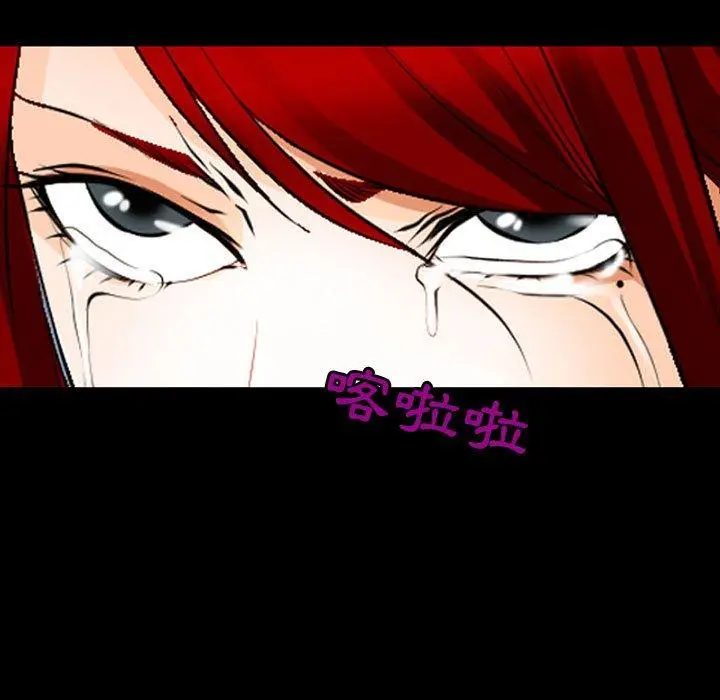 神之嗓音 第52话 第7页