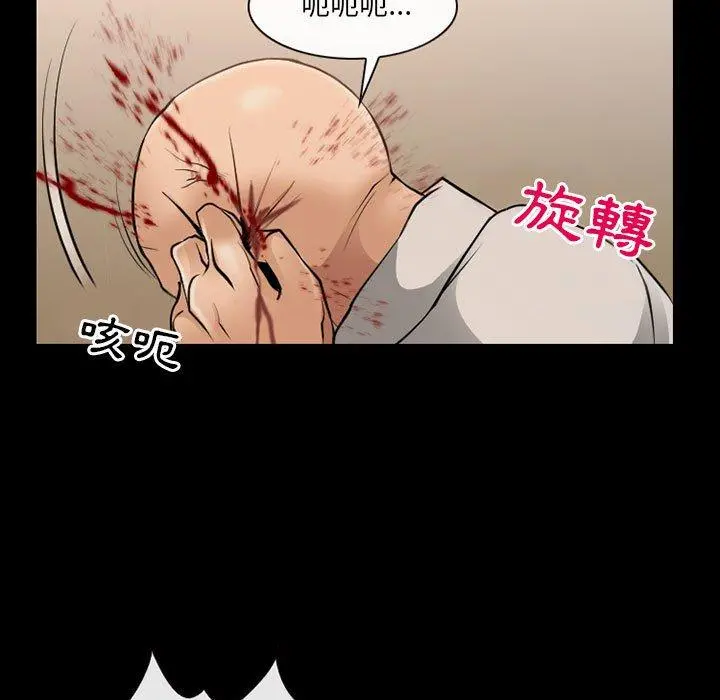 神之嗓音 第52话 第112页