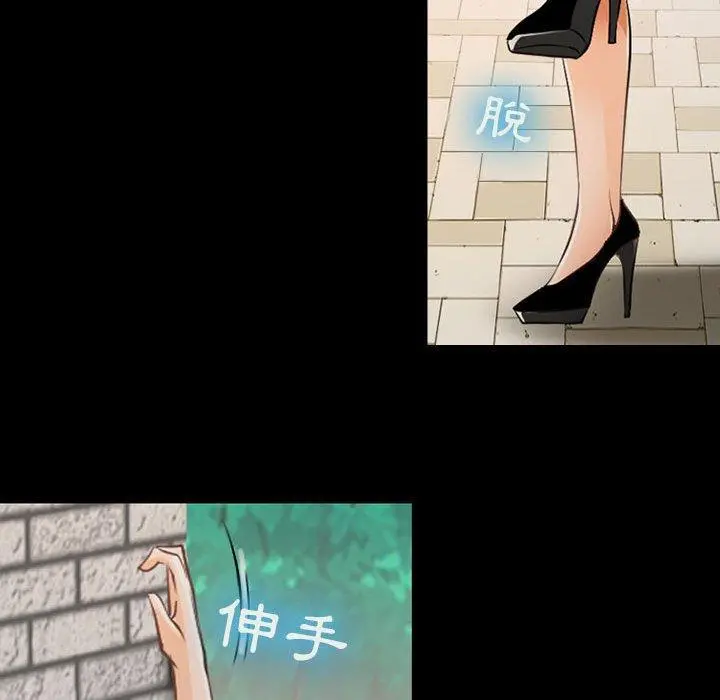 神之嗓音 第52话 第48页