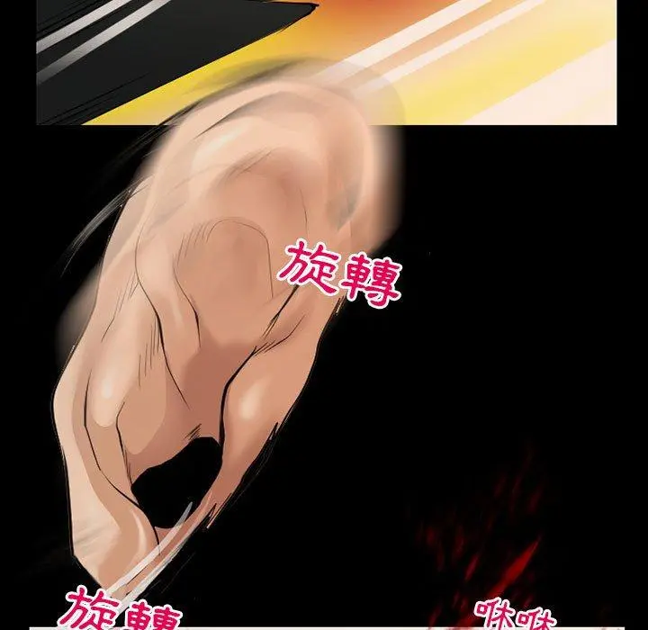 神之嗓音 第52话 第114页
