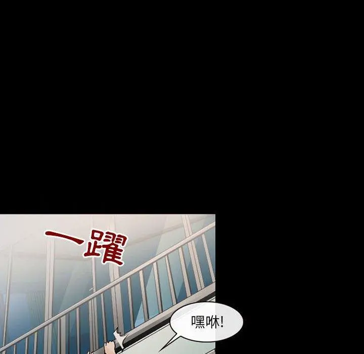 神之嗓音 第52话 第71页