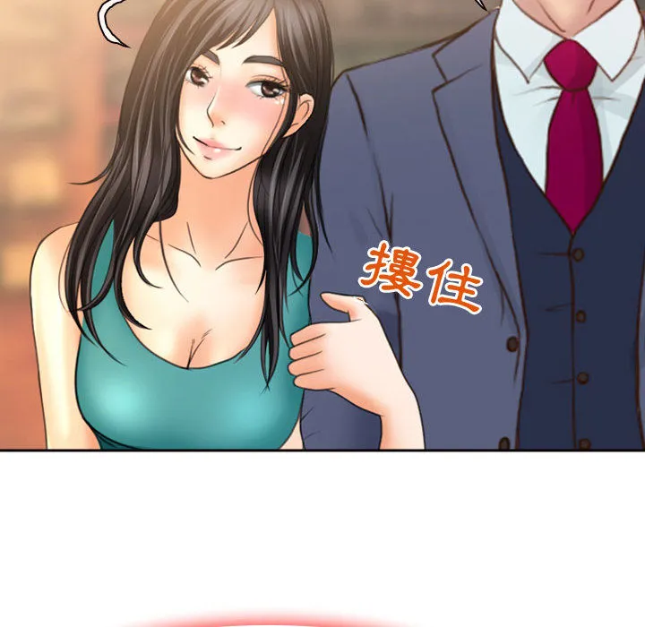 神之嗓音 第62章 第128页