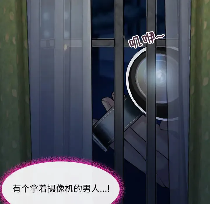 神之嗓音 第62章 第65页