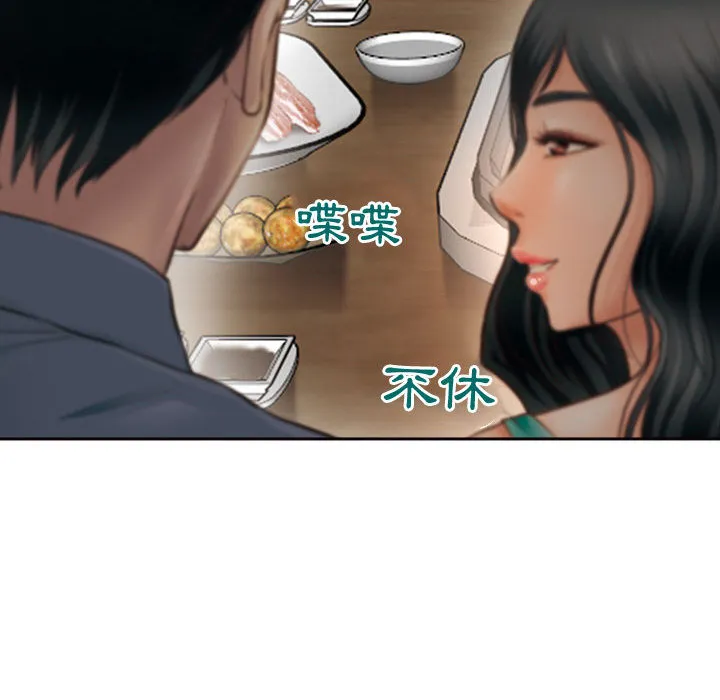 神之嗓音 第62章 第130页