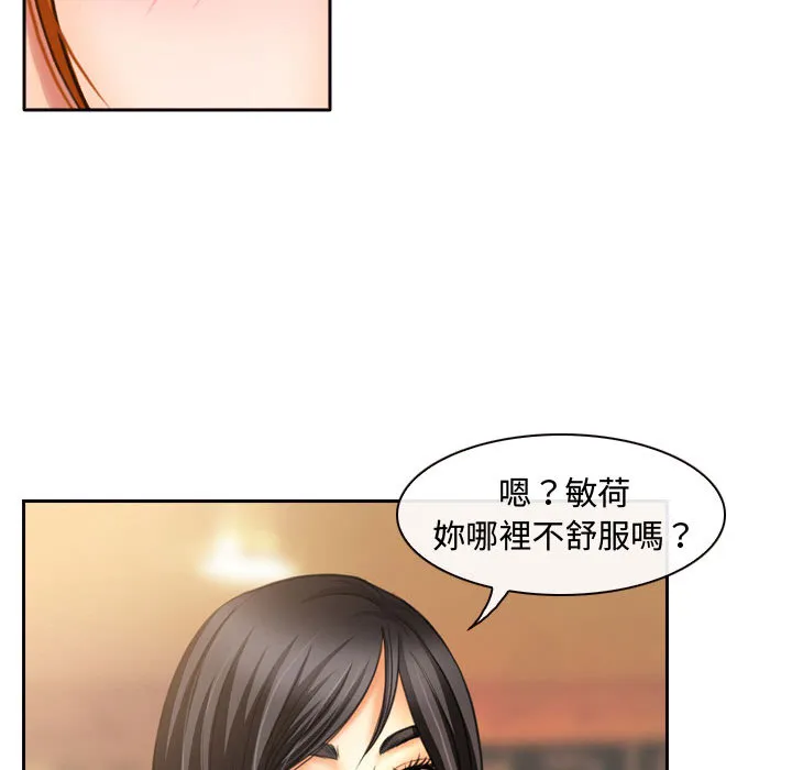 神之嗓音 第62章 第133页