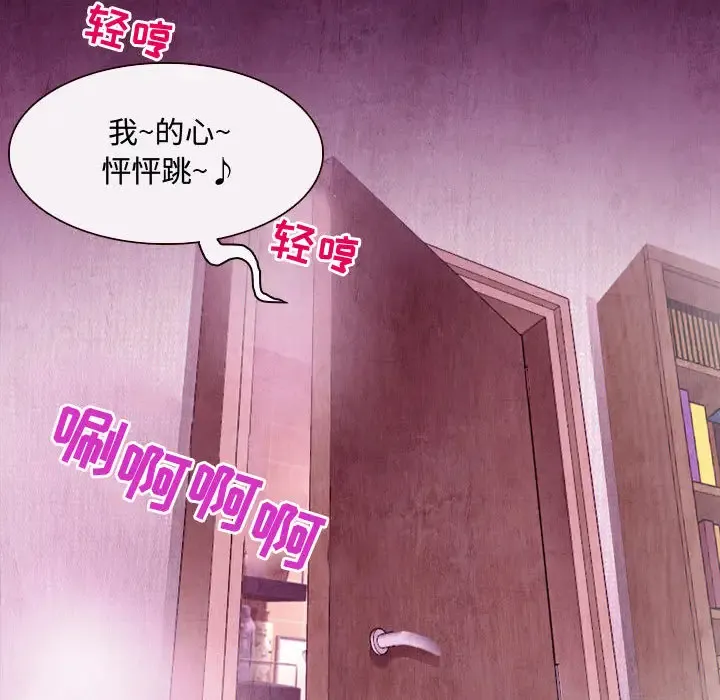神之嗓音 第62章 第104页