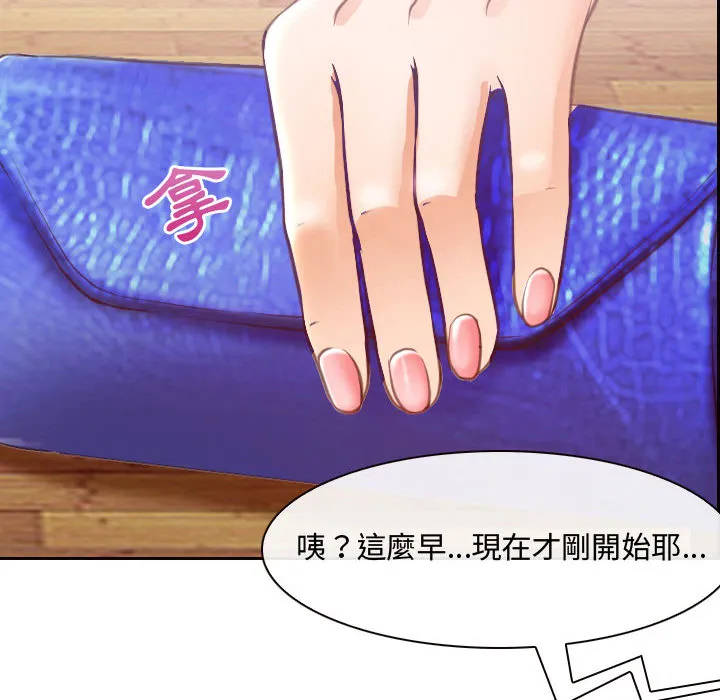 神之嗓音 第62章 第136页