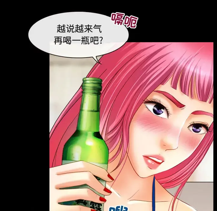 神之嗓音 第62章 第119页