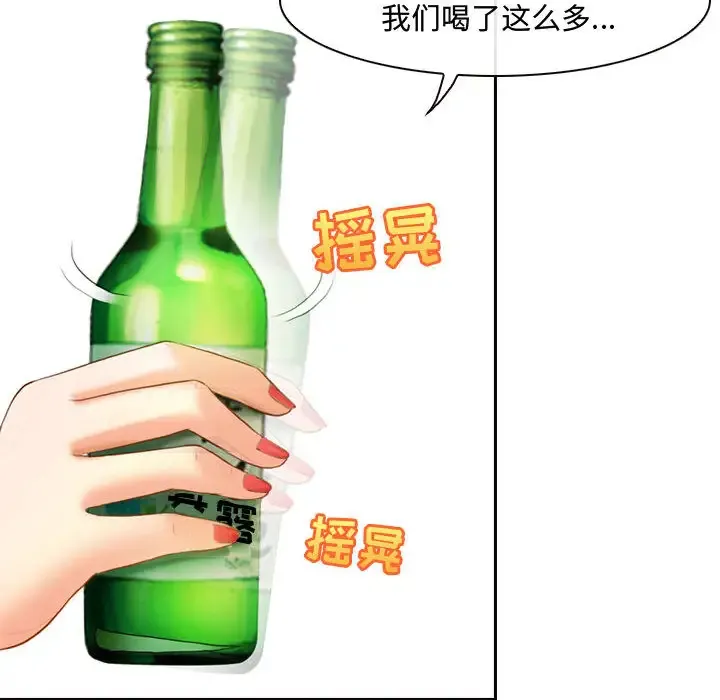 神之嗓音 第62章 第122页