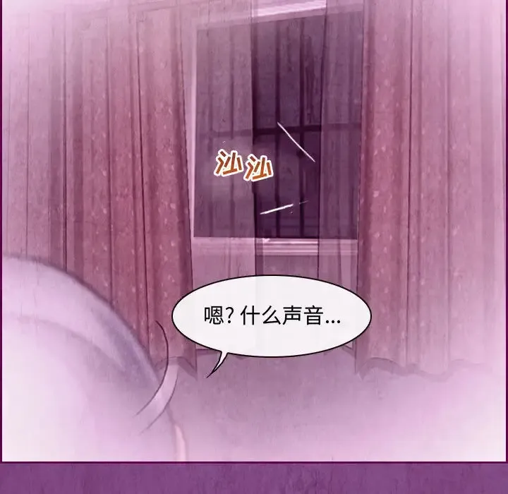 神之嗓音 第62章 第109页