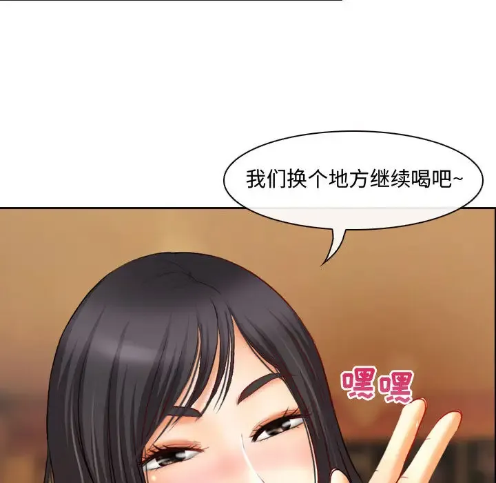 神之嗓音 第62章 第123页