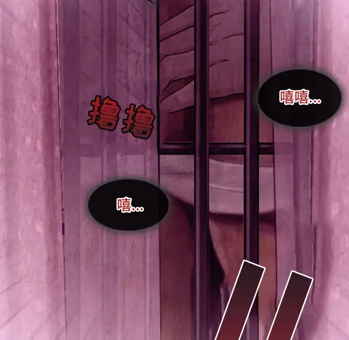 神之嗓音 第62章 第111页