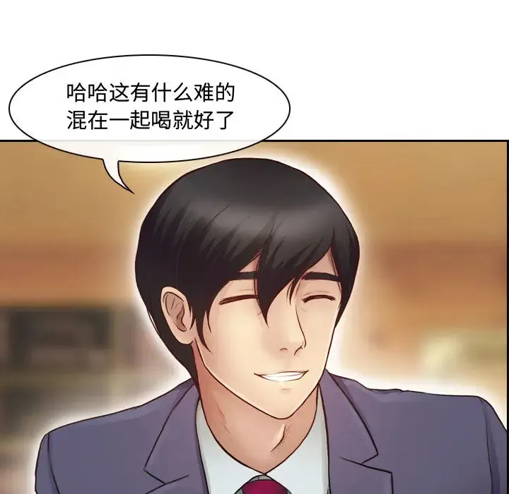 神之嗓音 第62章 第17页