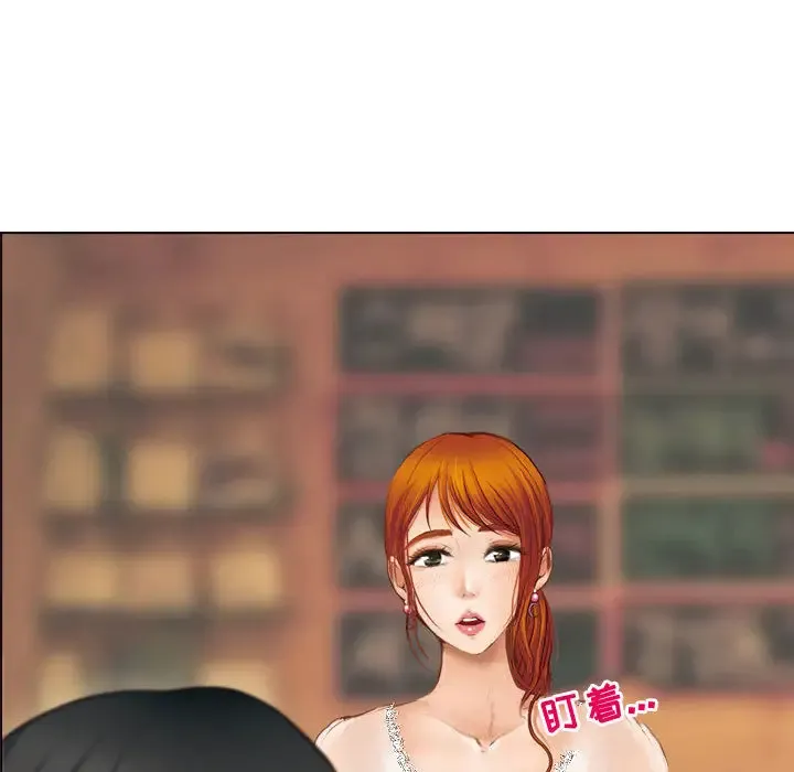 神之嗓音 第62章 第12页