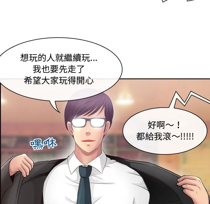 神之嗓音 第62章 第137页