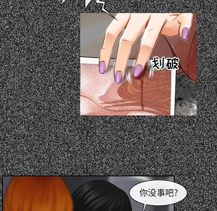 神之嗓音 第64章 第110页