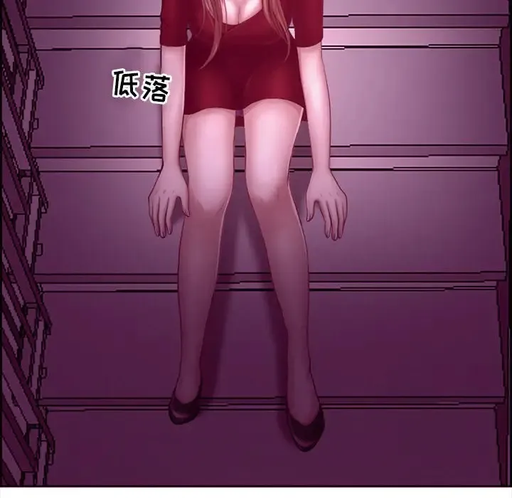 神之嗓音 第64章 第83页