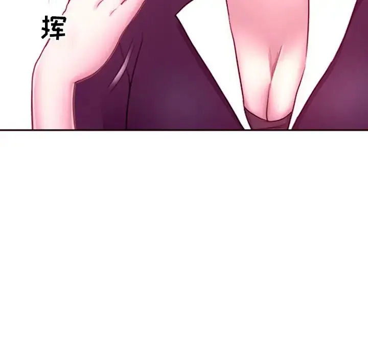 神之嗓音 第64章 第78页