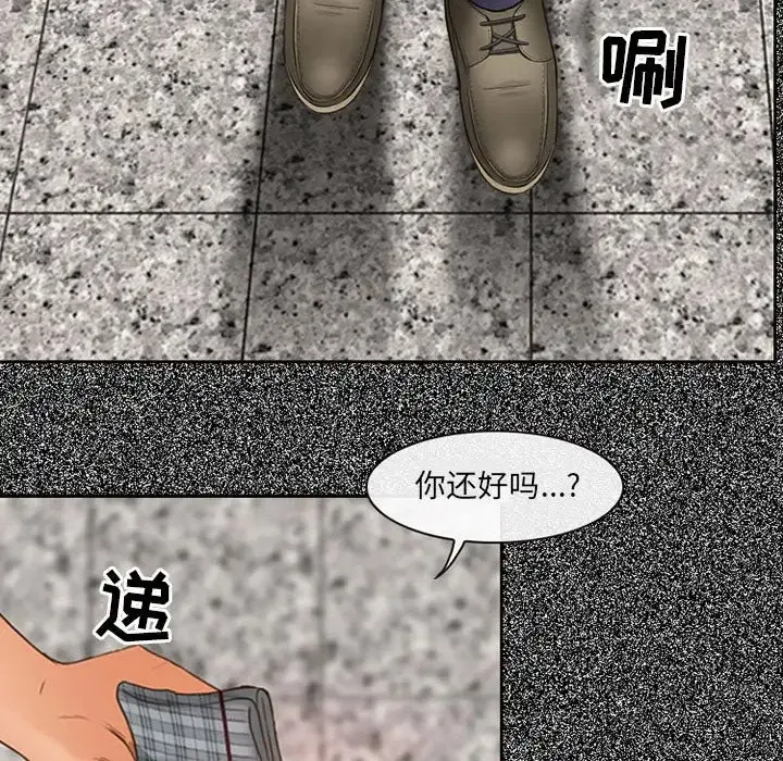 神之嗓音 第64章 第105页