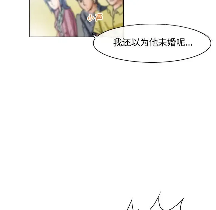 神之嗓音 第64章 第16页