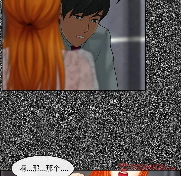 神之嗓音 第64章 第111页