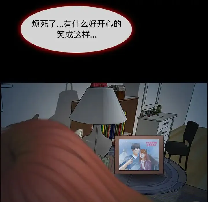 神之嗓音 第64章 第94页