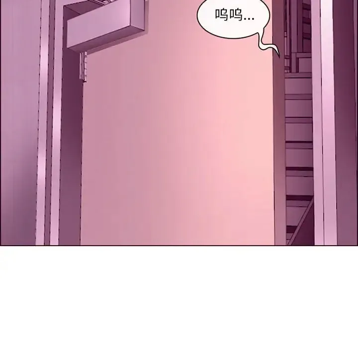 神之嗓音 第64章 第80页