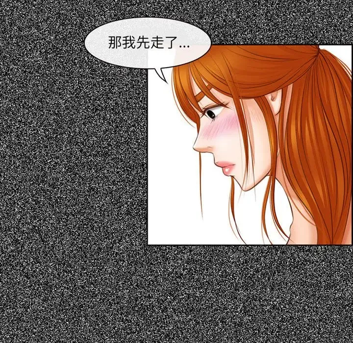 神之嗓音 第64章 第124页