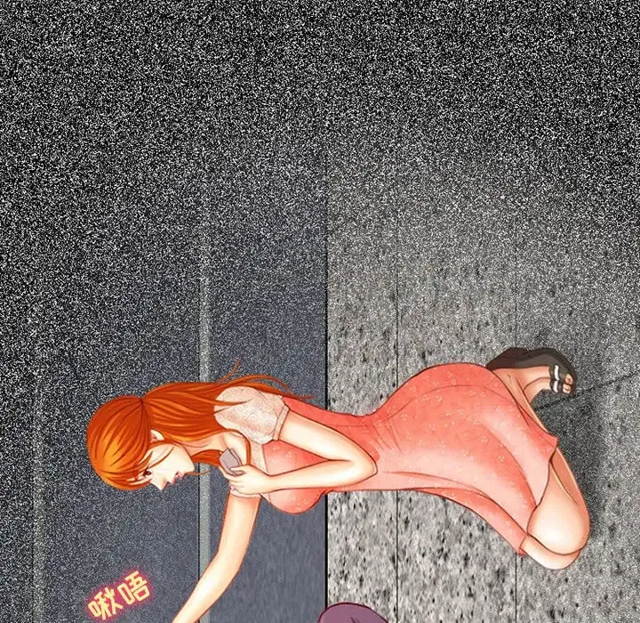 神之嗓音 第64章 第116页