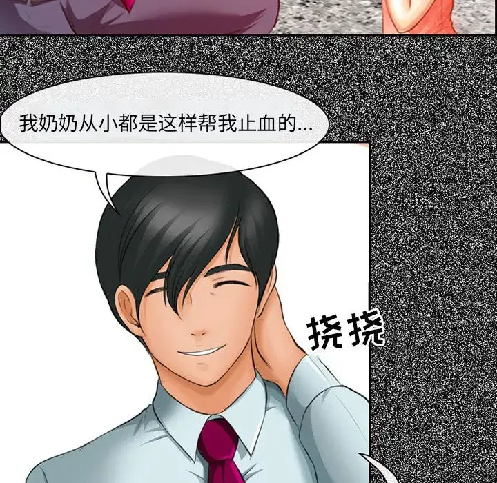 神之嗓音 第64章 第121页
